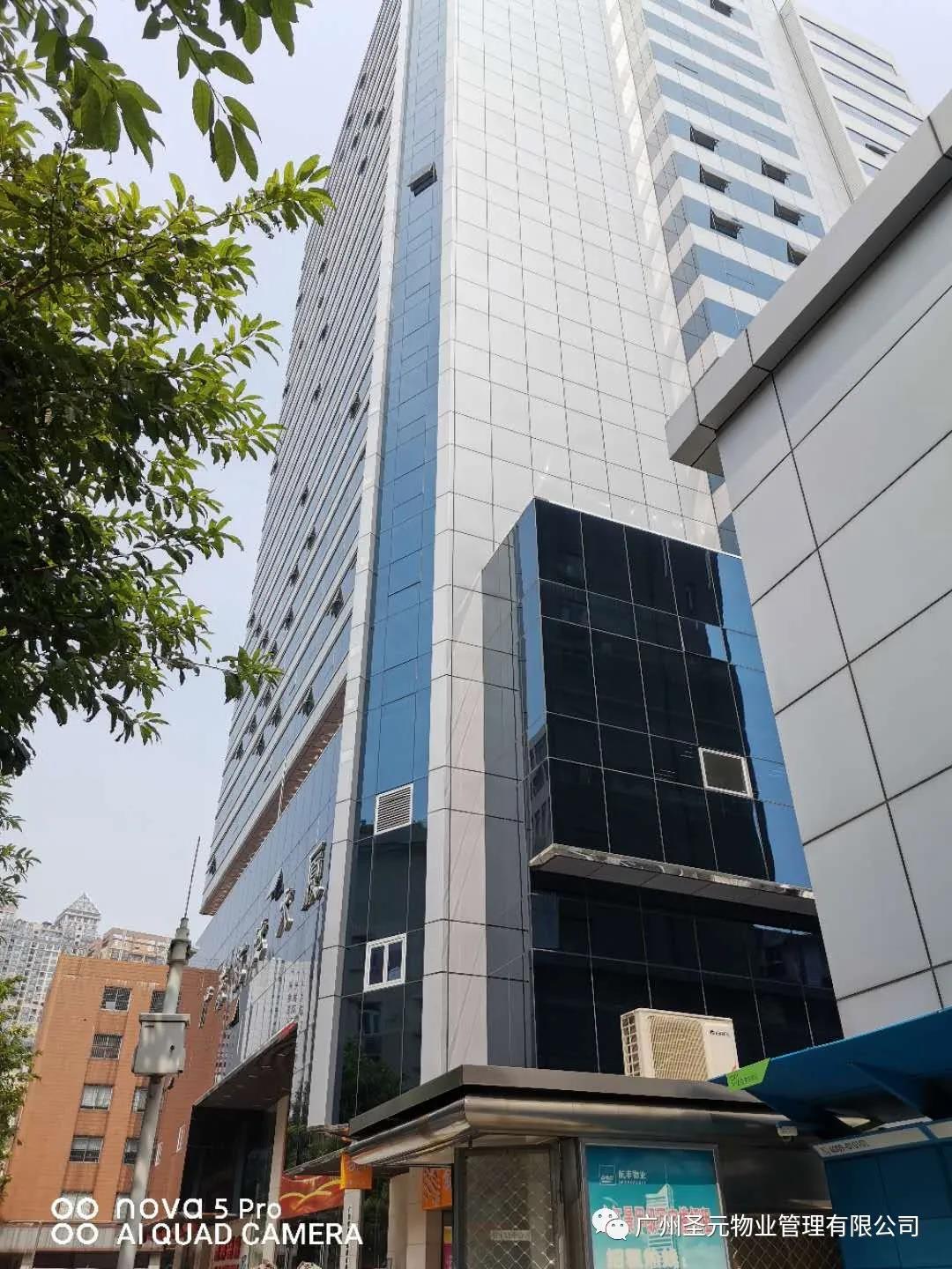 航运大厦.jpg